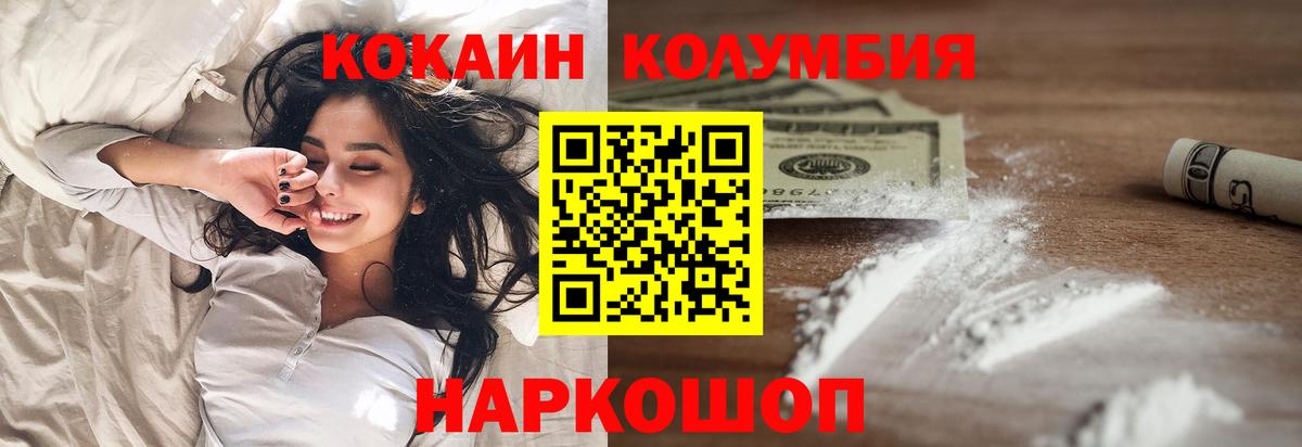 где можно купить   Cocaine Fish Scale  Cocaine Перу  Вход с VPN  Воскресенск 