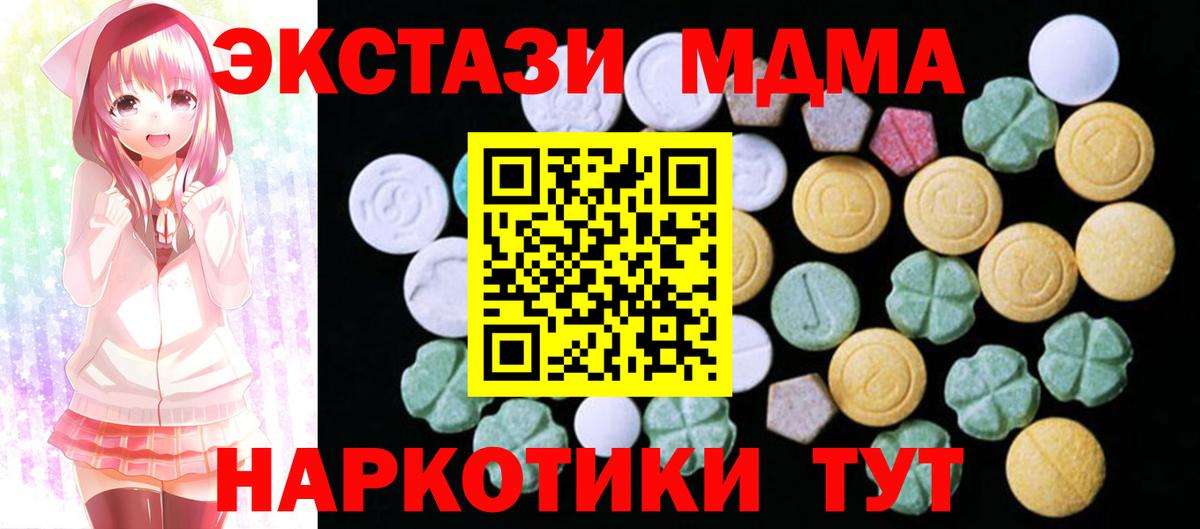 Экстази 280мг  Экстази  ЭКСТАЗИ Punisher  Воскресенск    ONION  Вход с VPN 