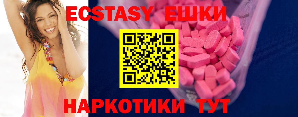 Ecstasy Дубай Воскресенск