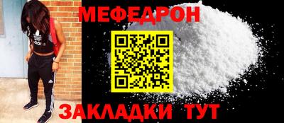 трава Ачхой-Мартан
