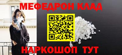 прущие грибы Анапа