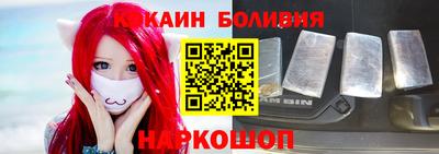кокаин VHQ Аша
