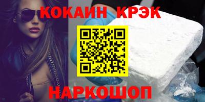 сатива Ангарск