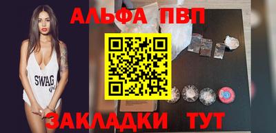 сатива Ангарск