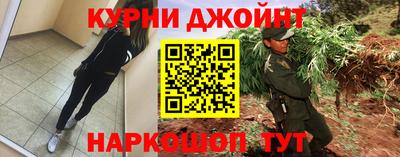 прущие грибы Анапа