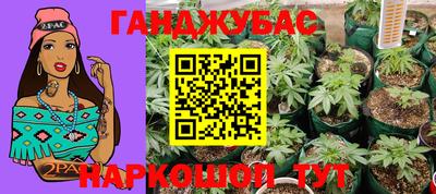 хмурый Анжеро-Судженск