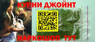сатива Ангарск