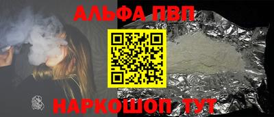 трава Ачхой-Мартан
