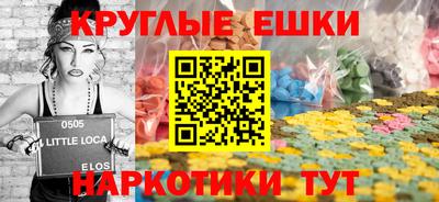 сатива Ангарск