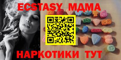 трава Ачхой-Мартан