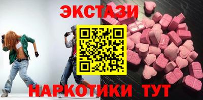 прущие грибы Анапа