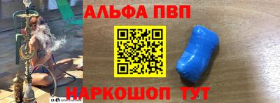 трава Ачхой-Мартан