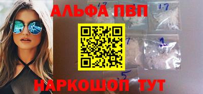 прущие грибы Анапа