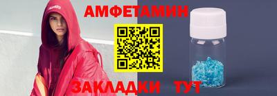сатива Ангарск