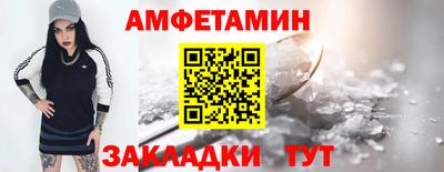 сатива Ангарск