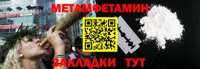 трава Ачхой-Мартан