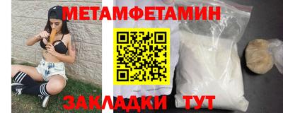 прущие грибы Анапа
