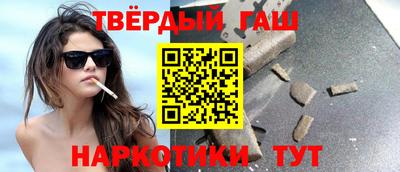 прущие грибы Анапа