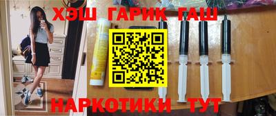 сатива Ангарск
