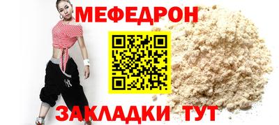 прущие грибы Анапа