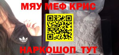 сатива Ангарск
