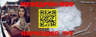 прущие грибы Анапа