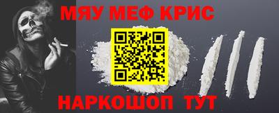 сатива Ангарск