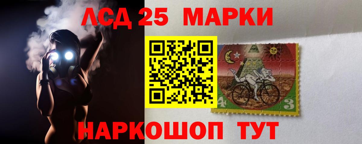 LSD-25 экстази ecstasy  Вход с VPN  Лсд 25 экстази    ссылки  ЛСД экстази кислота  Воскресенск 