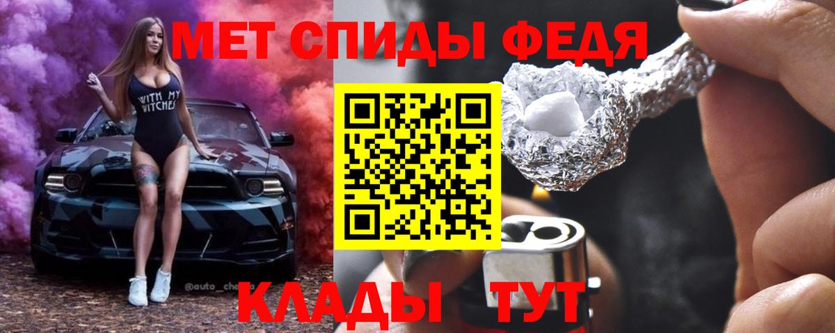 Метамфетамин винт Воскресенск