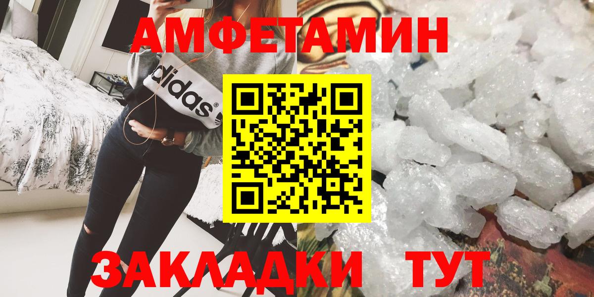 Метамфетамин пудра  Вход с VPN  Метамфетамин пудра  Метамфетамин  Воскресенск 