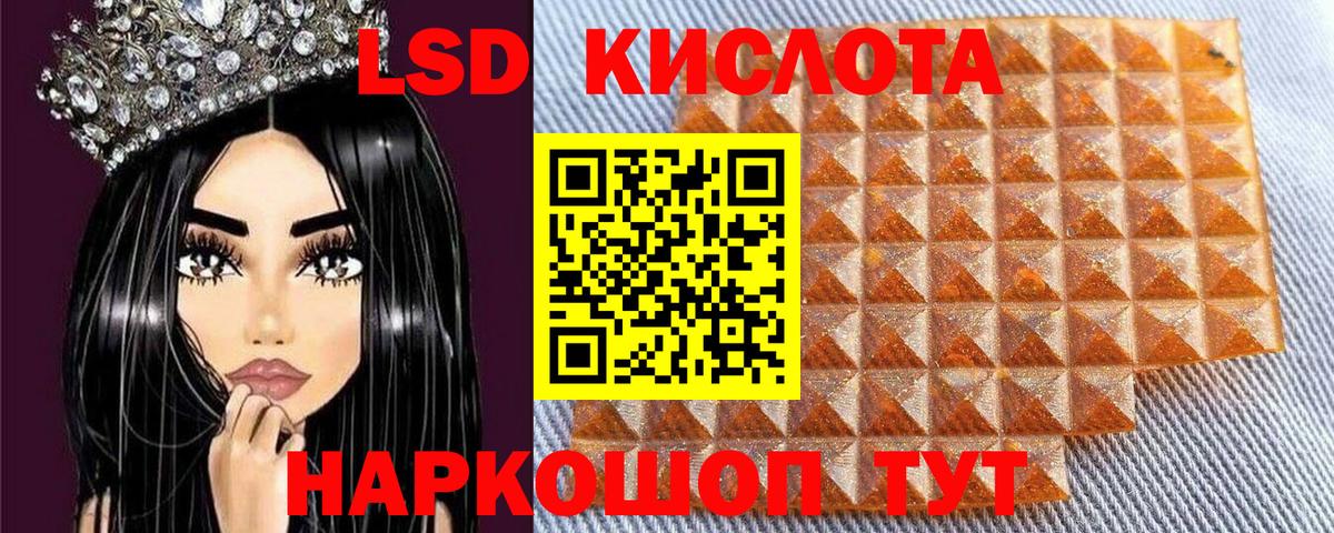 Марки 25I-NBOMe 1,8мг Воскресенск
