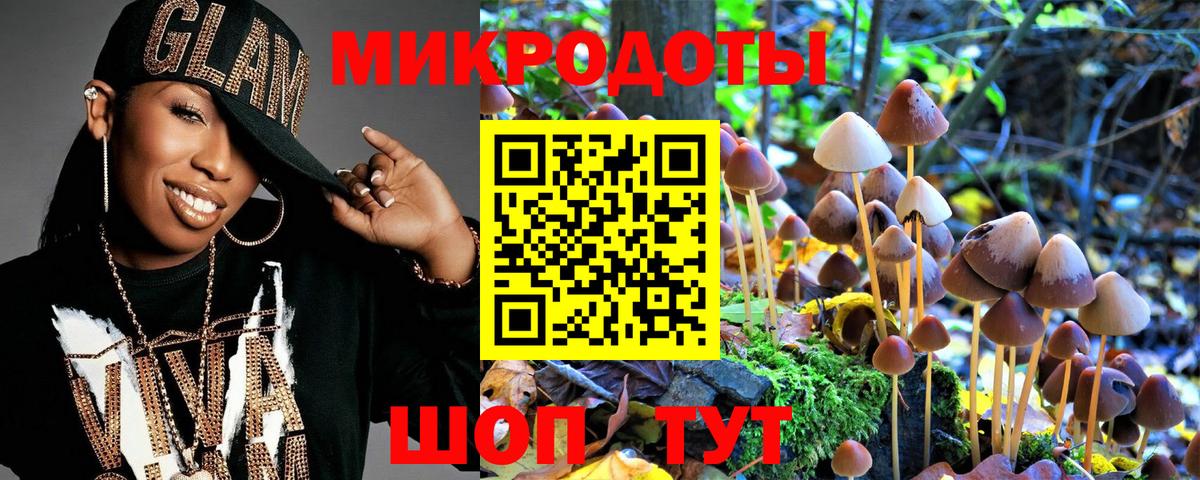 Галлюциногенные грибы Magic Shrooms  Вход с VPN  Воскресенск 