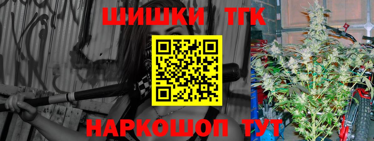 Конопля марихуана Воскресенск