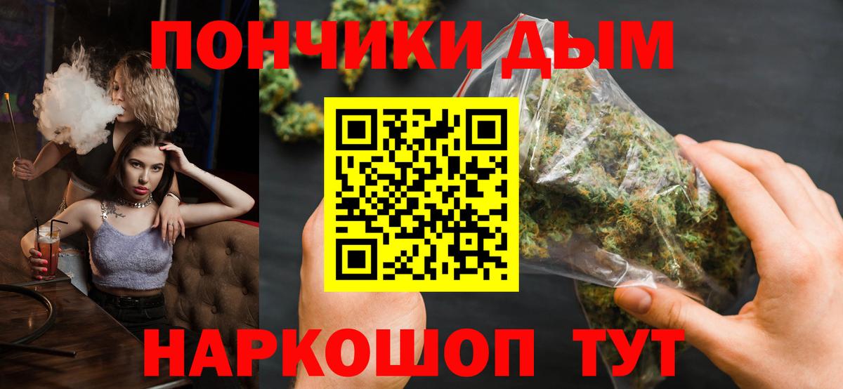 Бошки Шишки LSD WEED  Бошки марихуана ГИДРОПОН  Вход с VPN  Воскресенск 